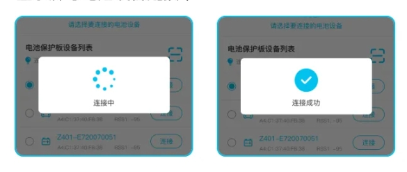 小象电动app