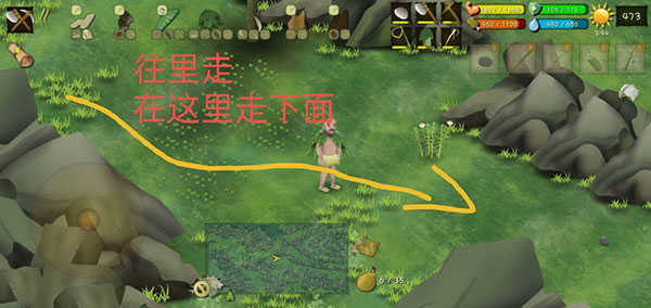 挨饿荒野内置作弊菜单版游戏攻略3