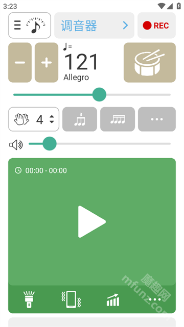soundcorset调音器