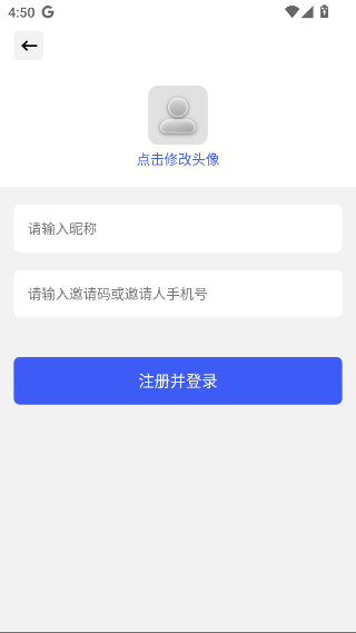 信仁汇通app官方正版