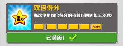 地铁跑酷破解版空间站
