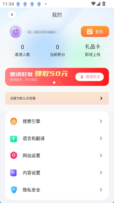 moss浏览器无国界