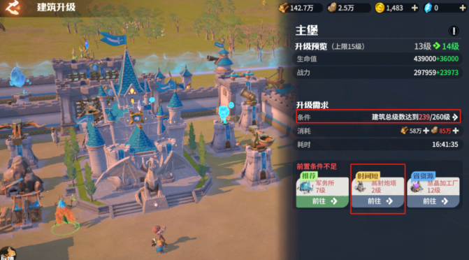 龙石战争抖音版