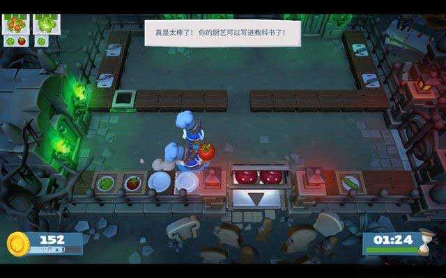 胡闹厨房2中文版