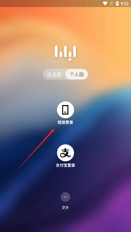 无影云电脑