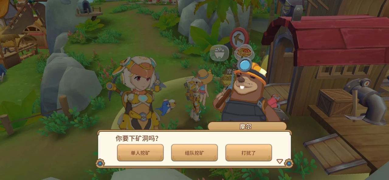 悠长假期