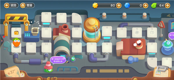 保卫萝卜3最新版ios