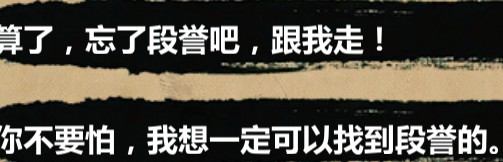 金庸群侠传x最新完美破解版16