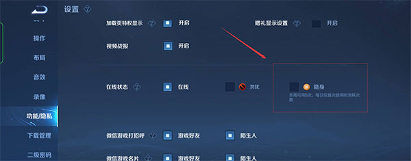 王者荣耀云游戏