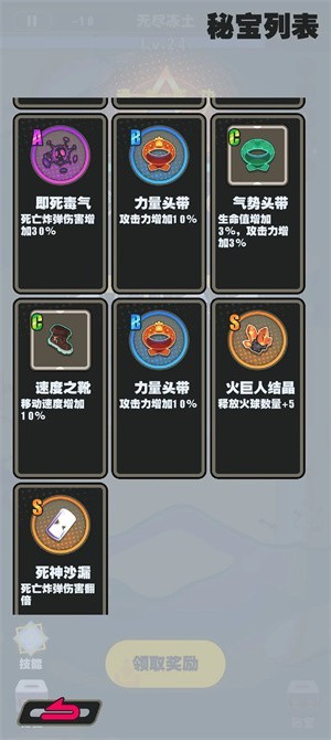 僵尸猎手小明手游