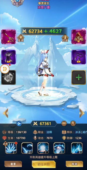 疾风大冒险手游 疾风大冒险手游