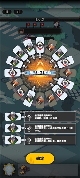 僵尸猎手小明新手攻略图片3