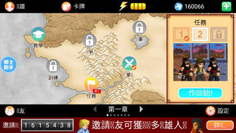 英雄大作战X全部英雄解锁版 第4张图片