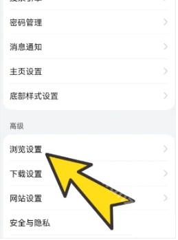 啵啵浏览器无国界版