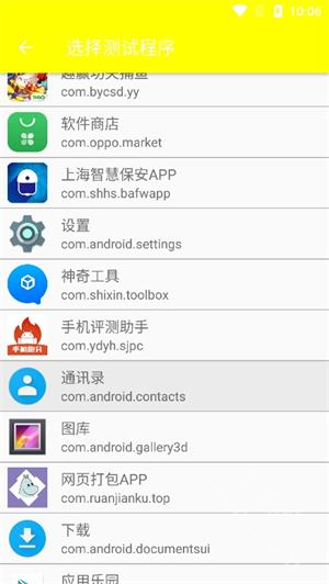 牢大体质刷火焰刀