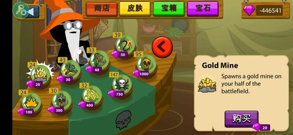 火柴人战争遗产(作弊菜单)修改器版下载-火柴人战争遗产僵尸版作弊菜单下载