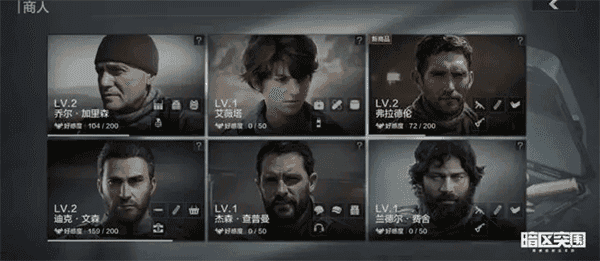 暗区突围无限科恩币