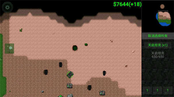 铁锈战争莱顿科技mod最新版