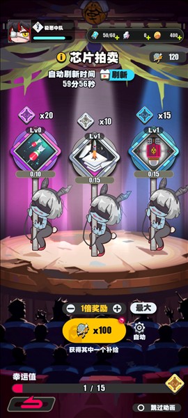 僵尸猎手小明手游