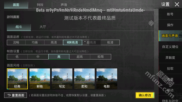 pubgtool老版本1.0.58