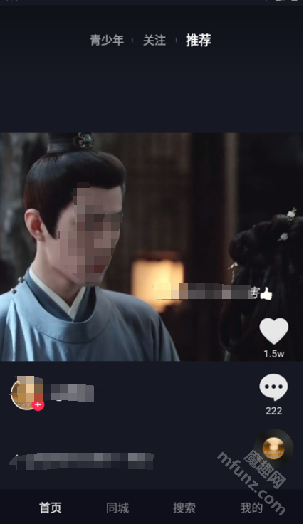 抖音TV小书版电视版