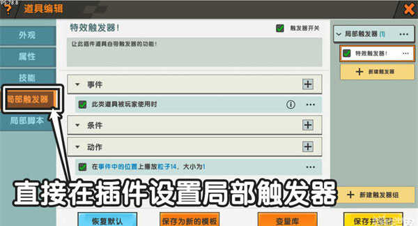 9999999999亿金币迷你世界