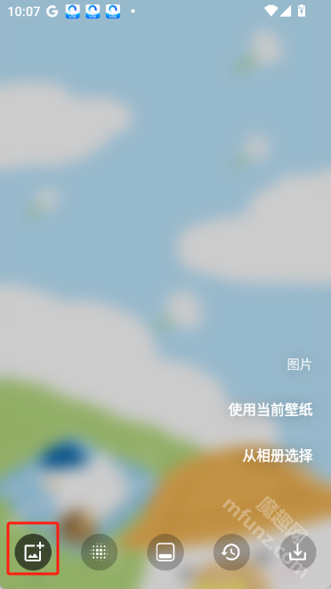 blurone