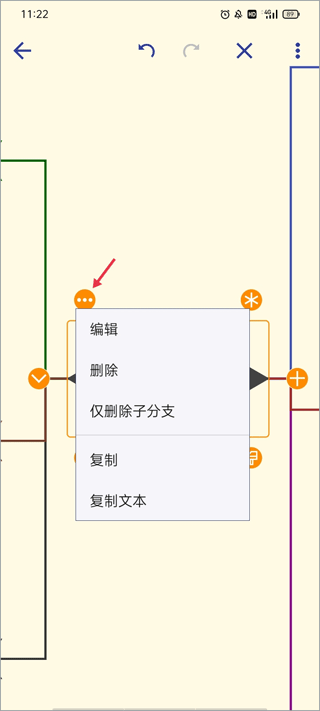 简约思维app