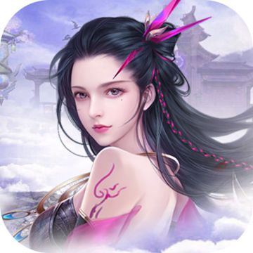 玄机大全游戏正版