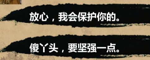 金庸群侠传x最新完美破解版15