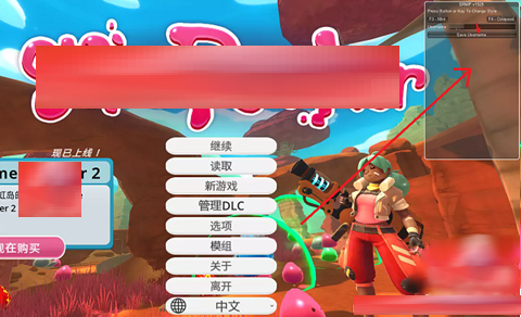 史莱姆牧场联机版