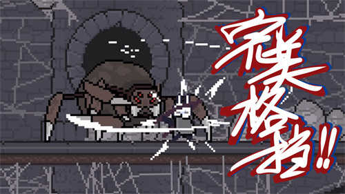 只兔不灭的勇者九游版5