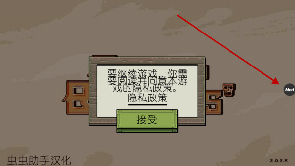 该死的混蛋内置MOD版