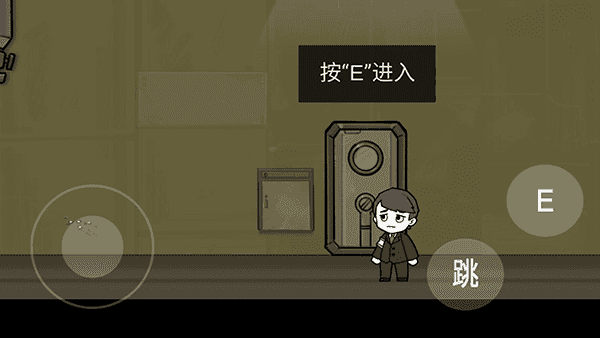 脑叶公司手机版