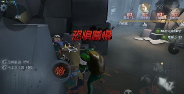 第五人格全皮肤解锁版下载-第五人格全皮肤解锁无限金币下载