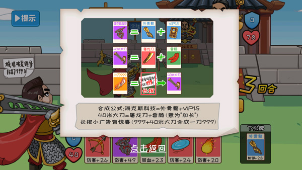夺回秋雅