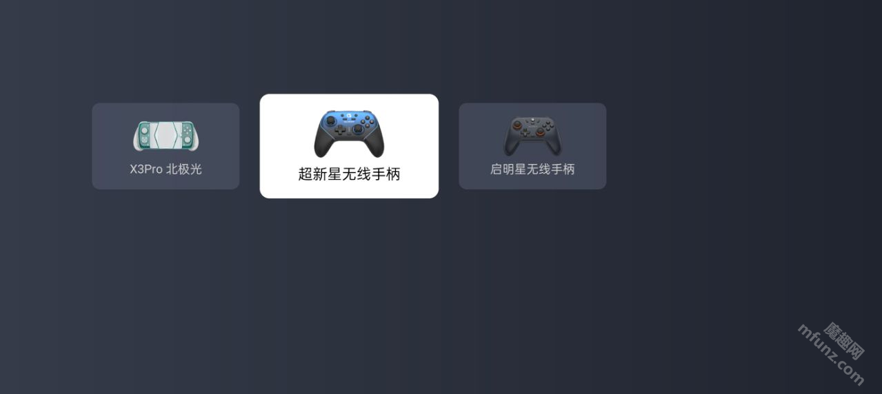 GameHub模拟器(盖世游戏)