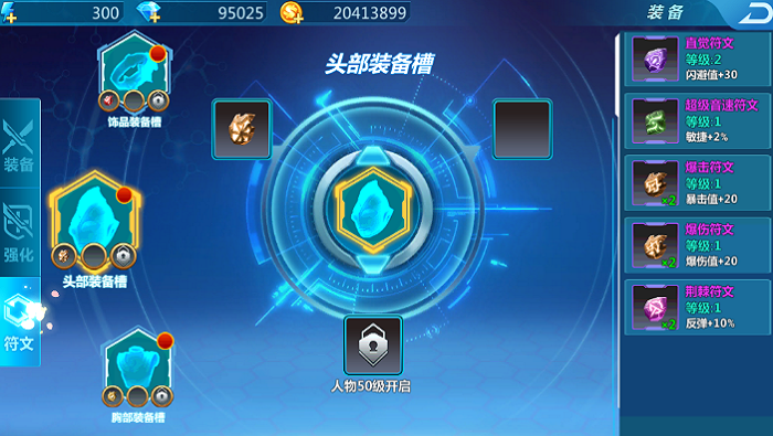 奥特曼之格斗超人免费充值版截图