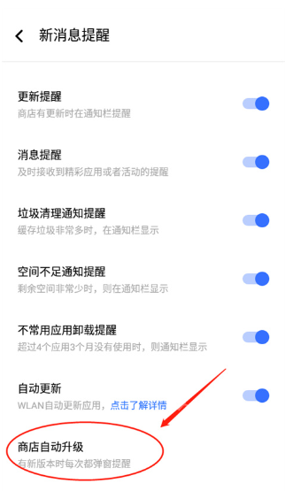 vivo应用商店国际版