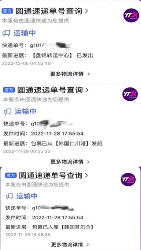 yetimall官方正版