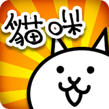 猫咪大战争(猫咪大作战)双人版