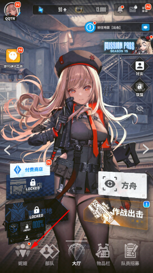 胜利女神妮姬台服