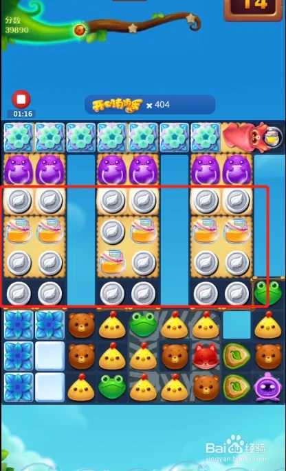 隐藏关458关怎么过4