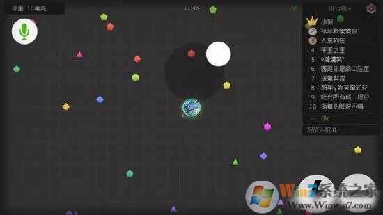 球球大作战美化工具