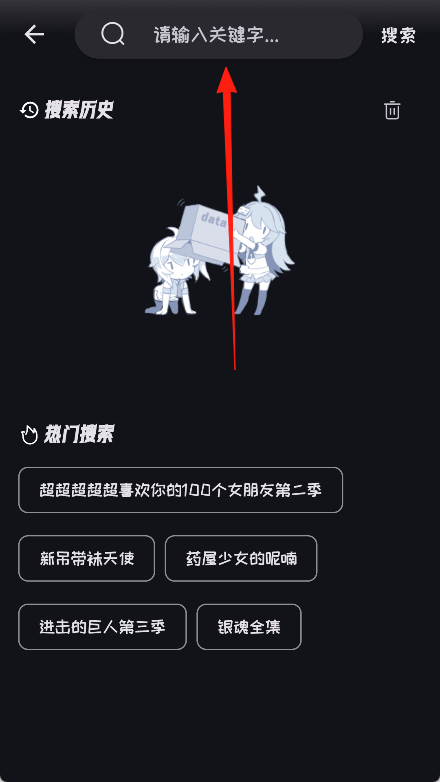 mi动漫官方正版