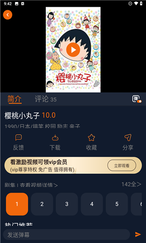 囧次元(原樱花动漫)