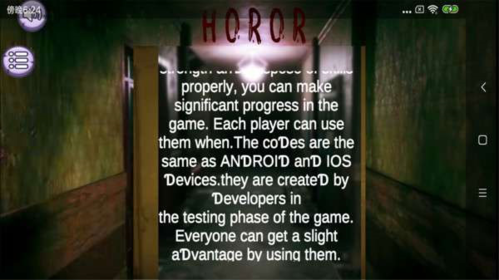 恐怖冰淇淋3开挂版无限上线图片4