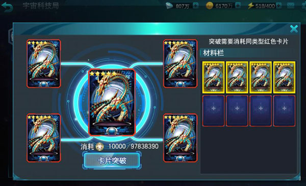 奥特曼传奇英雄mod版