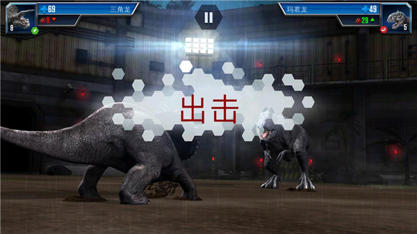 侏罗纪世界竞技国际服