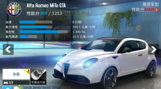 狂野飙车8免谷歌破解版(内购破解)-狂野飙车8免谷歌破解版下载